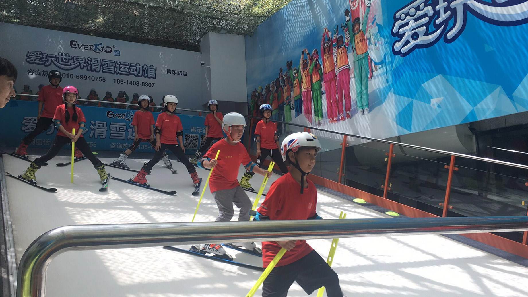 爱玩世界滑雪运动馆（朝阳大悦城）